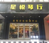 麗水樂器市場 中西合璧，奏響多元音樂之聲